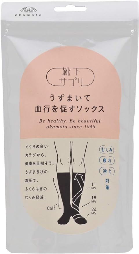 [Okamoto] Socks supplement 632-990 Women's socks that swirl and promote blood circulation - BeesActive Australia