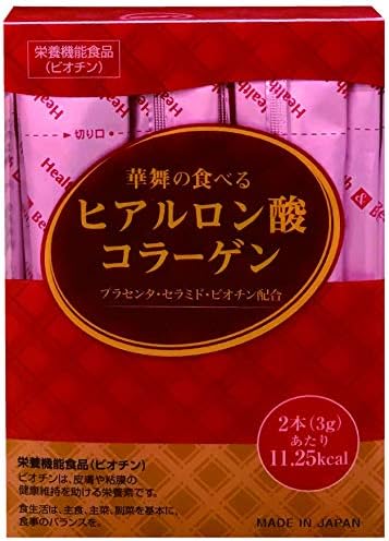 AFC Hanamai's Edible Hyaluronic Acid Collagen 30 Packs Stick Type [Nutritional Functional Food] - BeesActive Australia