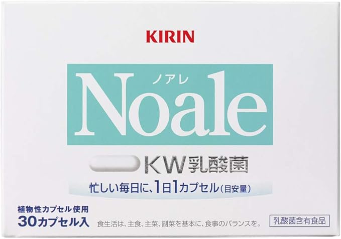 Kirin Noale Capsule - BeesActive Australia