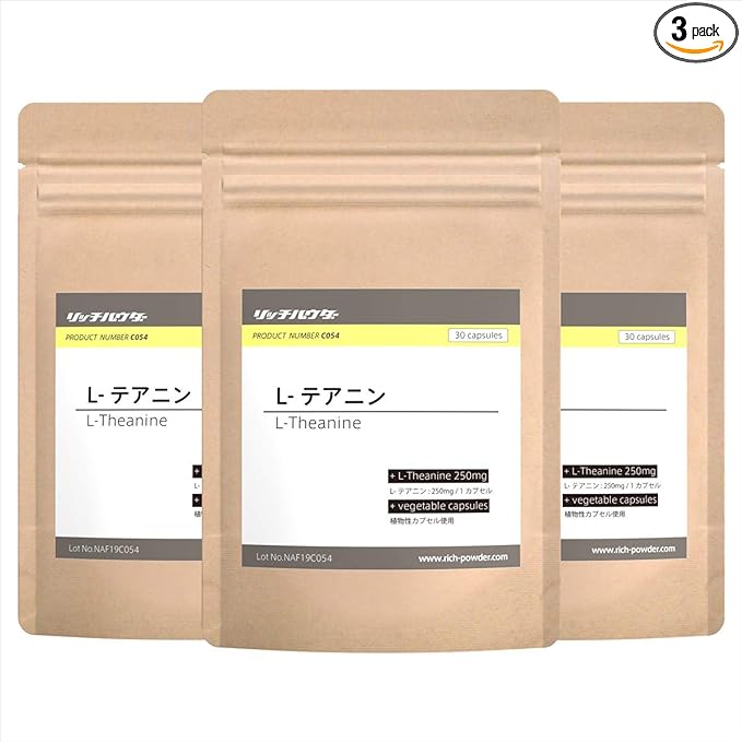 Theanine supplement Contains 250mg of domestically produced L-theanine Domestic product 90 days supply (3 bags, 90 capsules) - BeesActive Australia