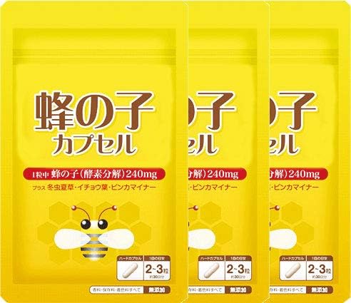 180 capsules value 3 bag set for approx. 3 months (240 mg of enzyme decomposed bee) - BeesActive Australia
