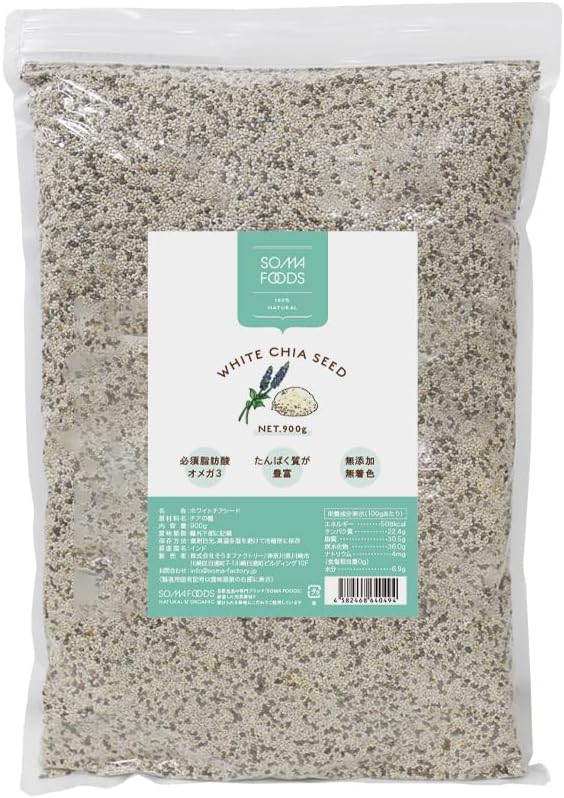 SOMA FOODS White Chia Seeds CHIA SEEDS 900 g Health Food Superfood - BeesActive Australia