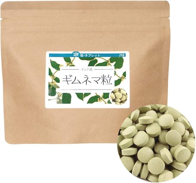 Gymnema grains (made in India) [125g (approximately 625 grains)] - BeesActive Australia