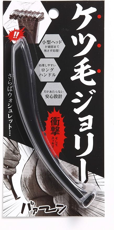 Ass Hair Jolly [Men's Underhair] Love Jolie Pre-Treatment Shaver Hair Cutter V-Line Hair Removal Device -  Australia