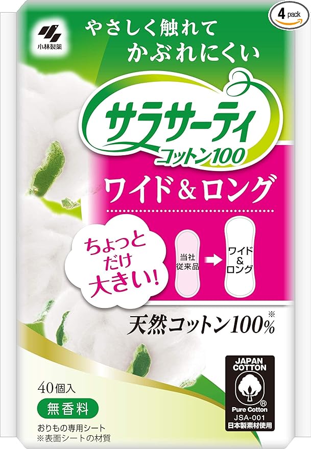 Kobayashi Pharmaceutical Sarasati Cotton 100% Cotton Sheet with Safe Size Wide & Long, 40 Pieces (4 Pieces) - BeesActive Australia