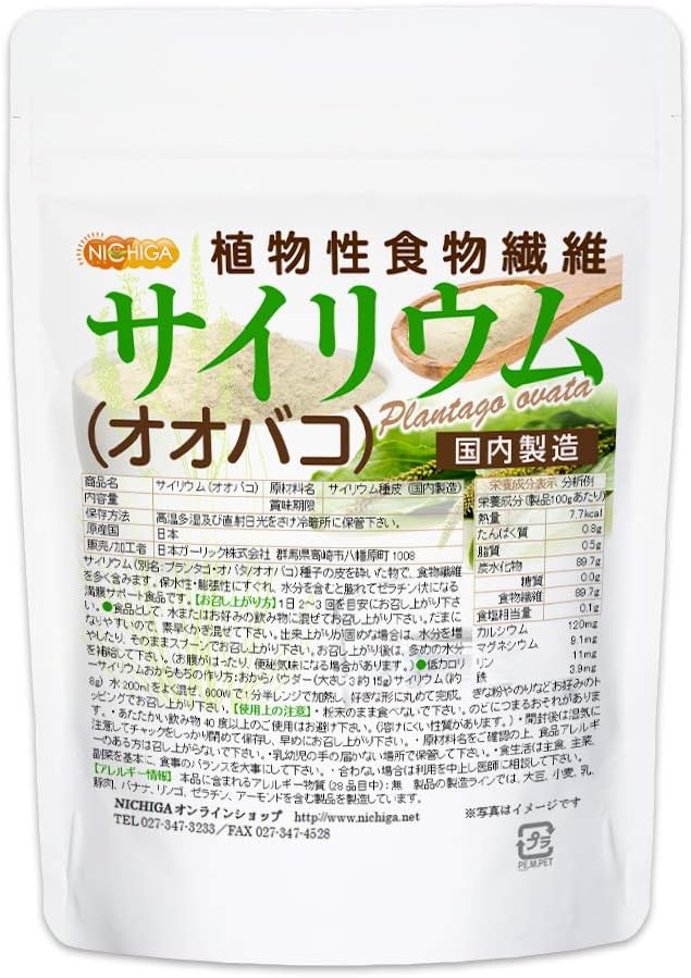 NICHIGA Plantago ovata 5.3 oz (150 g), Domestic Plant Dietary Fiber, Sugar 0 [04] - BeesActive Australia