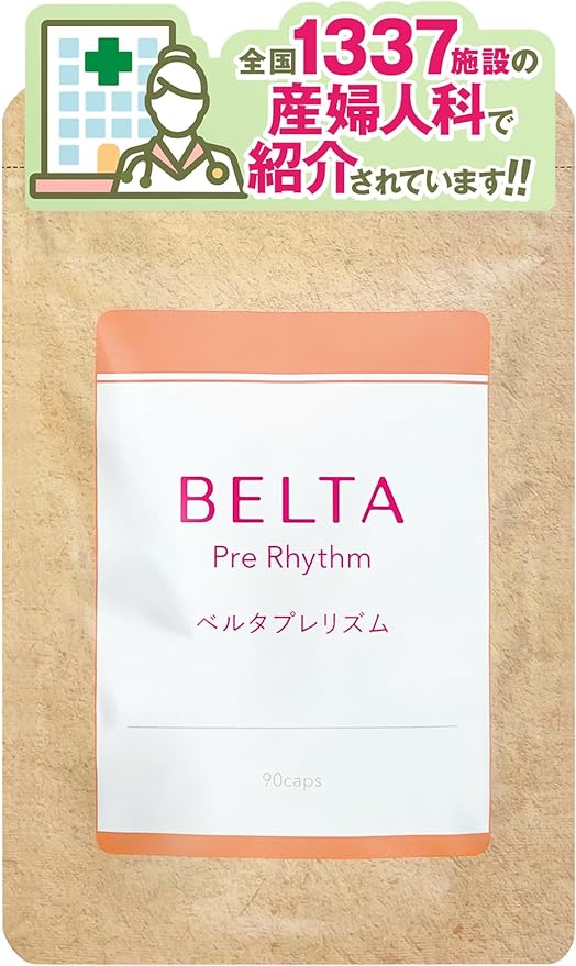 BELTA Belta Prerhythm 1 bag (90 tablets/30 days) Fertility supplement Mitochondria Iron content - BeesActive Australia