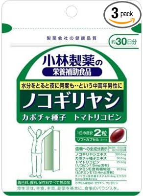 [Kobayashi Pharmaceutical] Saw palmetto 60 grains x 3 pieces - BeesActive Australia