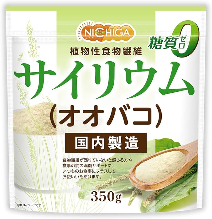 NICHIGA Psyllium (Plantain), 12.3 oz (350 g), Plant-based Dietary Fiber, Made in Japan, Plantago Ovata (01), No Sugar - BeesActive Australia