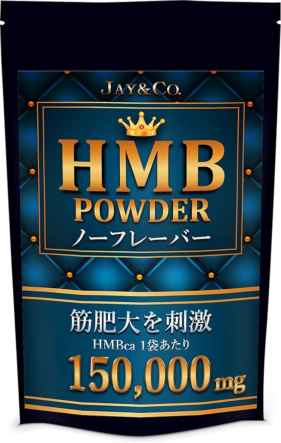 JAY&CO. HMB Powder Final Processing Place Japan No Flavor (156g) - BeesActive Australia