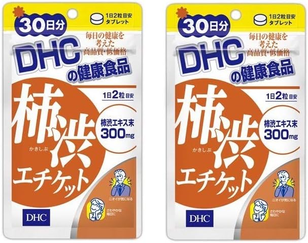 DHC Persimmon Shibu Etiquette 30 days set of 2 - BeesActive Australia