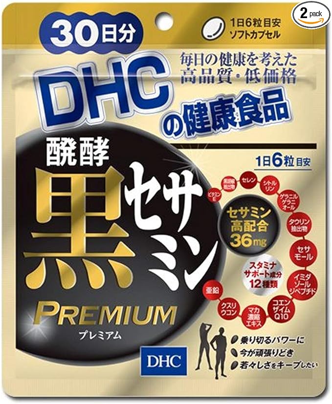 DHC Fermented Black Sesamin Premium (30 days supply) x 2 bags set - BeesActive Australia