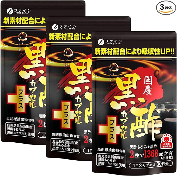 Fine Domestic Black Vinegar Capsule Plus Domestic Black Vinegar Extract Powder Black Vinegar Moromi Black Pepper Extract Contains Domestic Production (2 capsules/60 capsules per day) x 3-piece set - BeesActive Australia