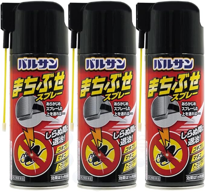 Balsan Machibuse Spray 300mL x 3 - BeesActive Australia
