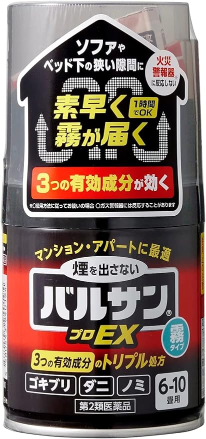 Balsanpro EX non-smoke fog type for 6~10 tatami mats 46.5g x 3 - BeesActive Australia