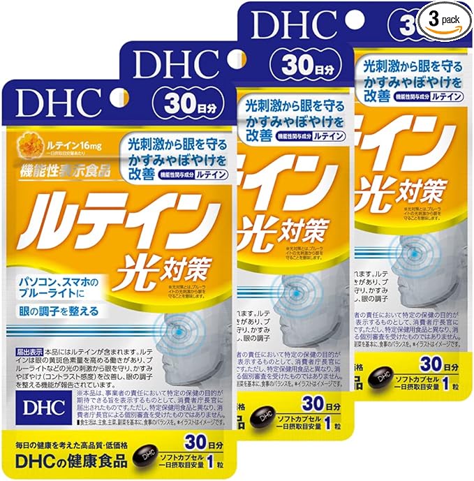 DHC Lutein Light Countermeasure 30 Days Set of 3 - BeesActive Australia