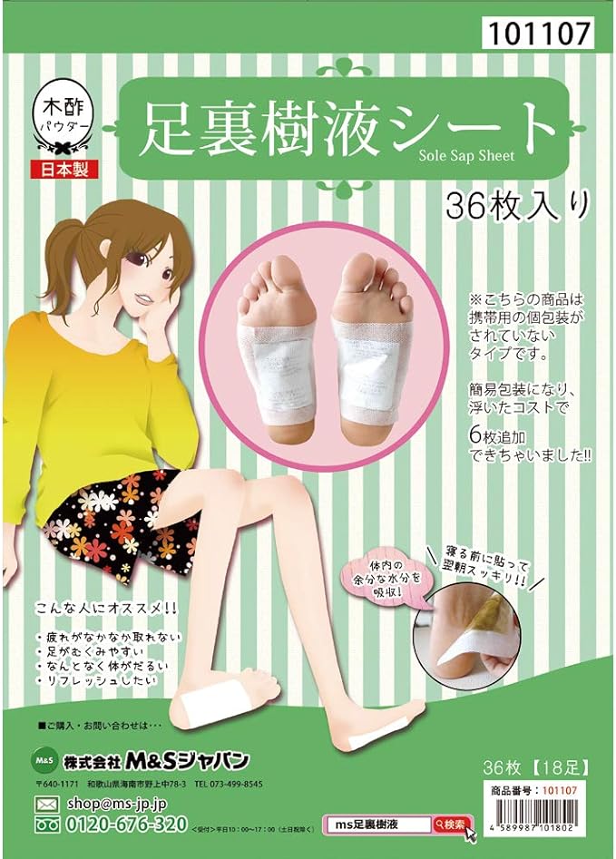Soles Sap Sheet, Foot Sheet, Economical, Popular, Sap Sheet, Foot Relaxation Sheet, Made in Japan (72 Sheets) - BeesActive Australia