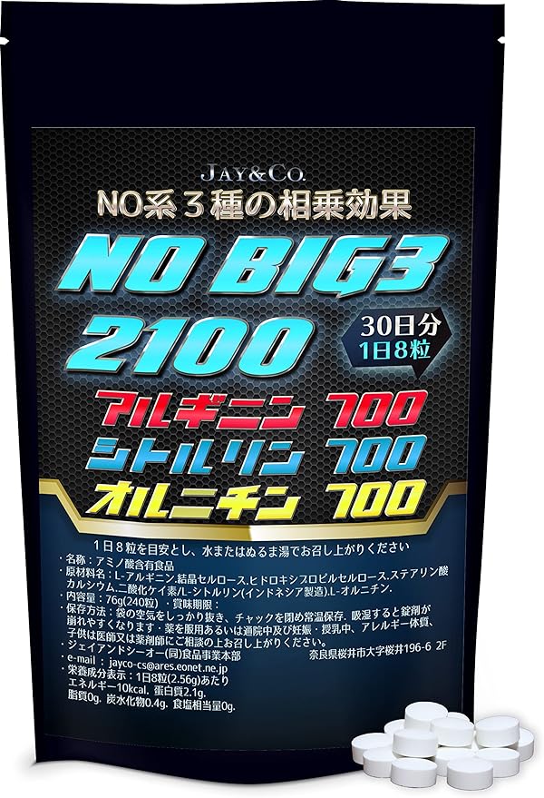 JAY&CO. NO BIG3 Arginine/Citrulline/Ornithine (700mg x 3 types) Tablets (30 days supply, 240 tablets) - BeesActive Australia