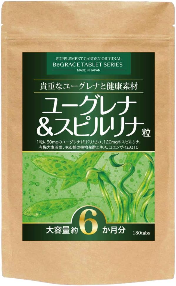 Euglena & Spirulina grains Large capacity approximately 6 months supply/180 grains (9000 mg of precious Euglena, 21600 mg of Spirulina, organic barley grass, 460 types of enzymes & extracts, coenzyme Q10, 6 types of minerals, calcium, vitamins) - BeesActive Australia