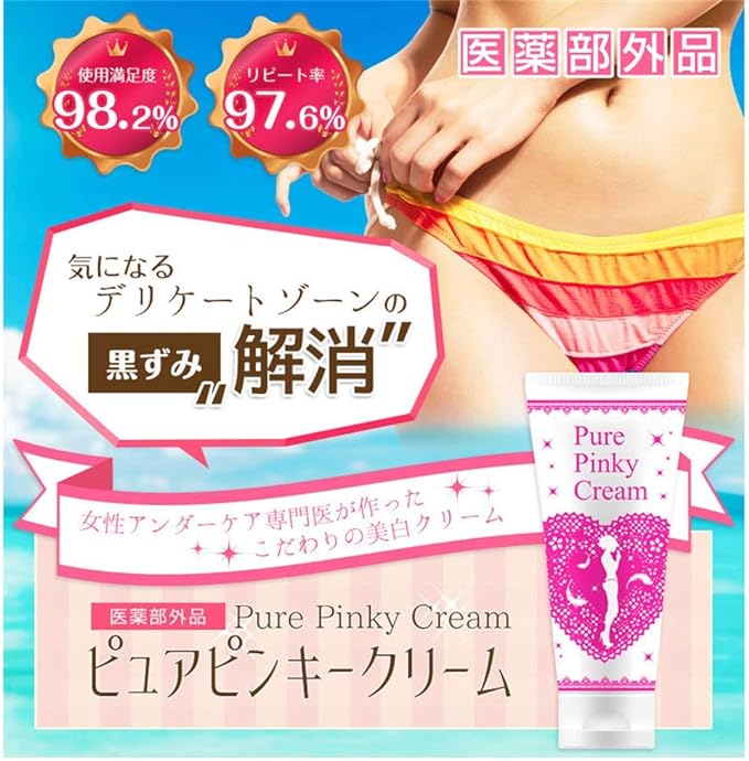 Pure Seek Delicate Zone Cream, Blackheads, Whitening, Moisturizing, Drying, Whole Body, Whitening Gel, Quasi Drug, Nipples, VIO Whitening Cream, Stains - BeesActive Australia