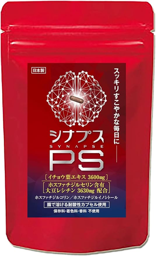 La-idea Phosphatidylserine Supplement PS Ginkgo Biloba 120mg Synapse PS Phosphatidylcholine Phosphatidylinositol Children Adult Supplement (30 tablets 1 month supply) - BeesActive Australia