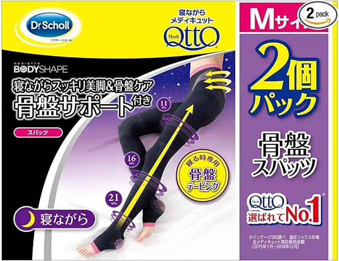 While Sleeping, Medikutto 2 Pieces, M Body Shape, Spats, Pelvic Support, Pelvic Correction, Compression Leggings, Black - BeesActive Australia