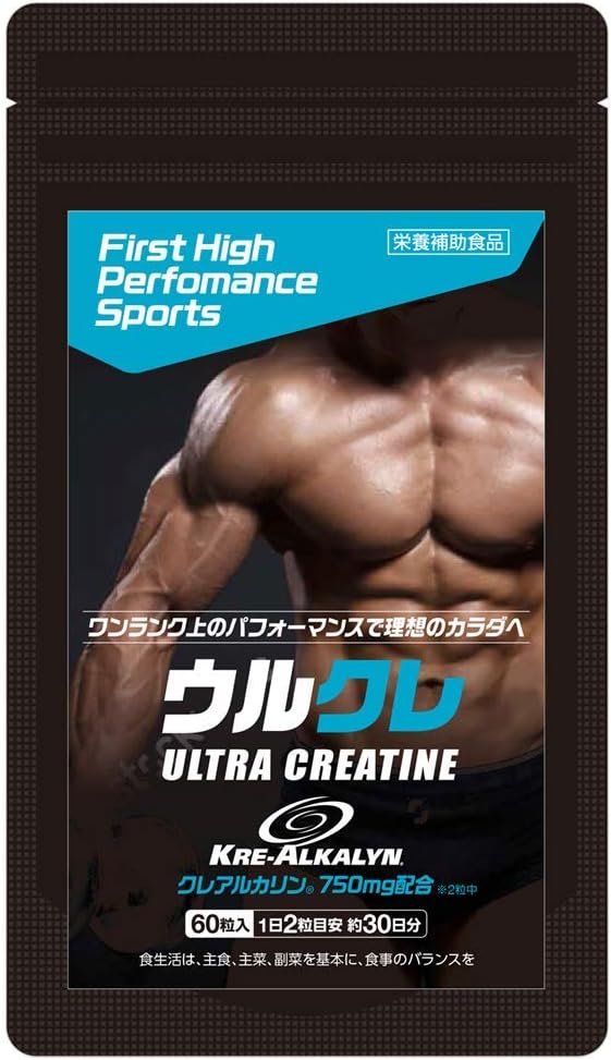 Crealkaline Creatine High purity creatine 1 bag 22500mg 30 days supply Domestic production - BeesActive Australia