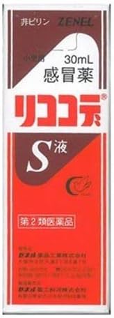 Pediatric cold medicine Ricocode S liquid 30mL - BeesActive Australia