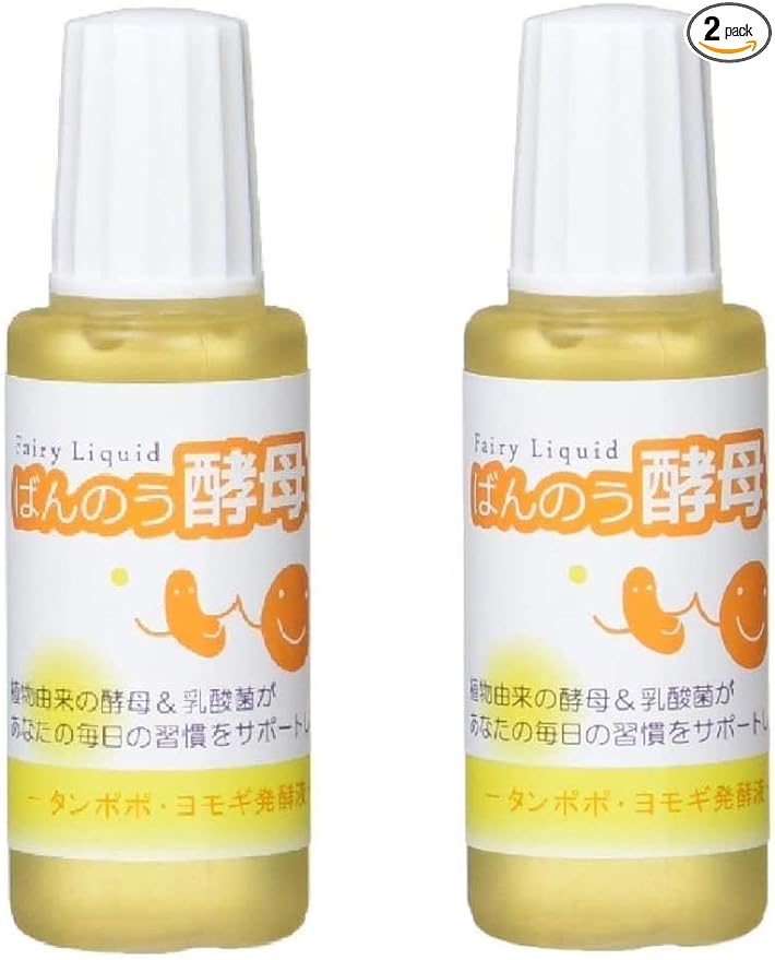 Ardenmore Banno Yeast-kun with guide leaflet (2) - BeesActive Australia