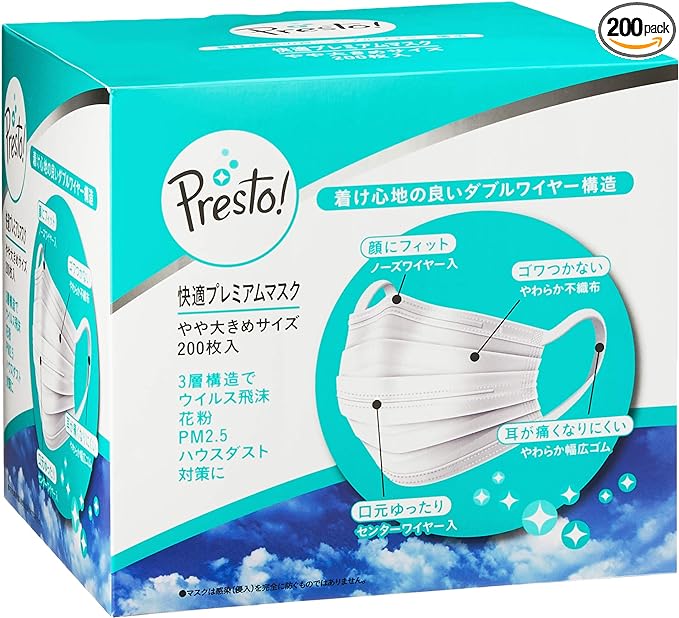 Presto! Mask, Slightly Larger Size, Compatible with PM2.5, 200 Sheets (50 Sheets x 4 Pack) - BeesActive Australia