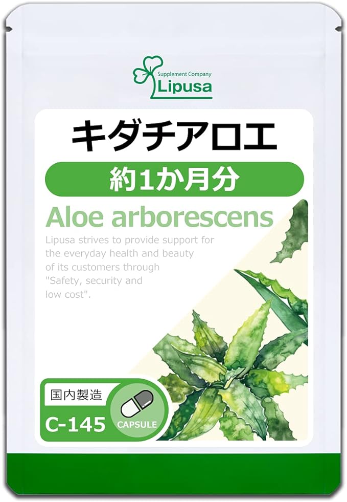 [Official Lipusa] Kidachi Aloe Approx. 1 month supply C-145 Supplement Lipusa - BeesActive Australia