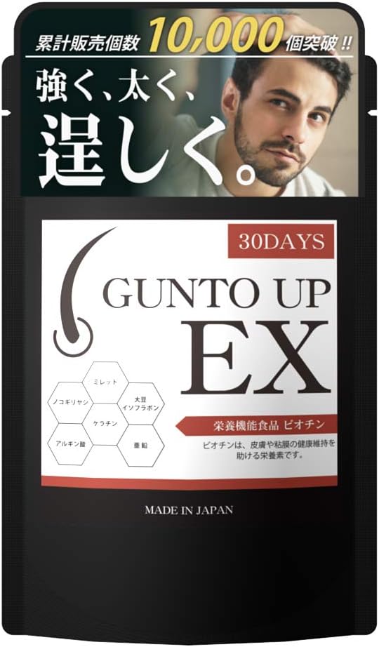 Hair Care Supplement AGA Volume Up Saw Palmetto L-Lysine Kelp Zinc GUNTO UP EX 90 tablets 30 days supply - BeesActive Australia