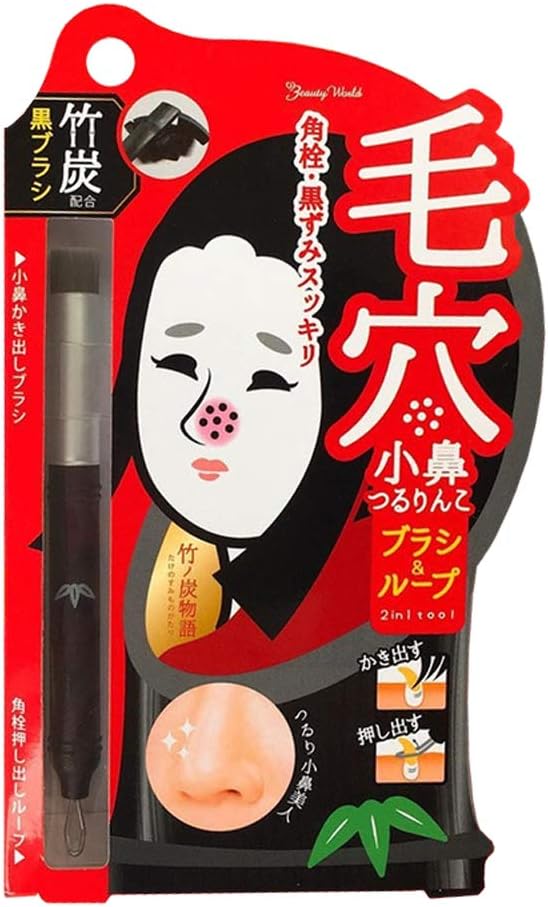 Beauty World Pore Nose Vine Apple, 1 Piece -  Australia