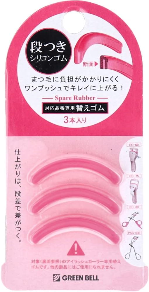 EC-25 Replacement Rubber for Step Silicone Rubber, Pack of 3 -  Australia