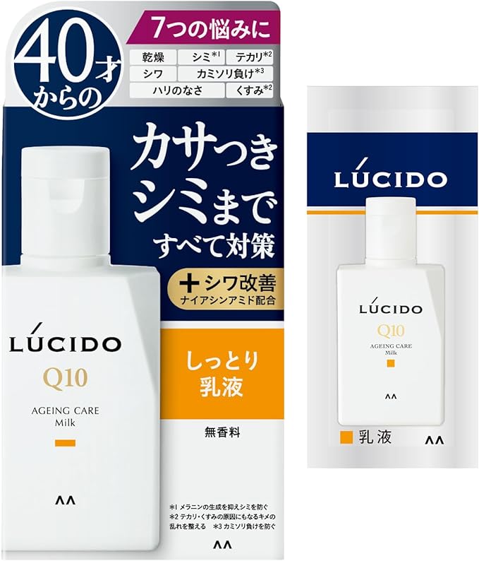 LUCIDO Medicated Total Care Milk Lotion, Men's, Skin Care, Moisturizing, Fragrance-Free Set, 3.4 fl oz (100 ml) + Sample (0.8 fl oz (2 ml) -  Australia