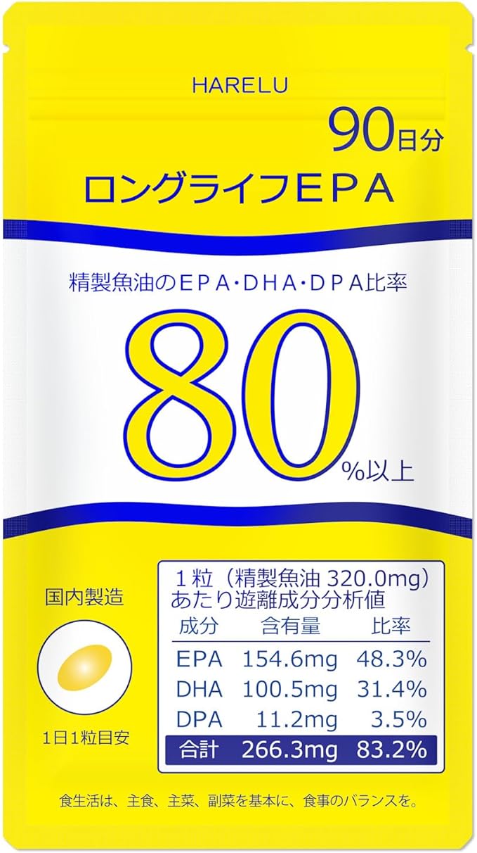 HARELU EPA Supplement, 90 Day Supply, Long Life EPA, DHA, DPA, 83% Purity, Made in Japan, Eicosapentaenoic Acid, Omega-3, High Concentration - BeesActive Australia