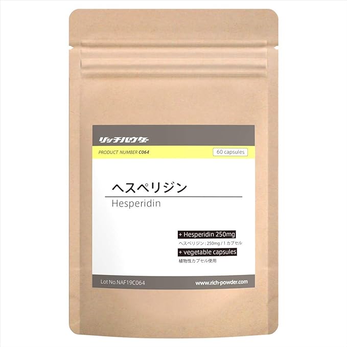 Hesperidin supplement Vitamin P Contains 250mg of hesperidin, domestically manufactured product, 30 days supply (60 capsules) - BeesActive Australia