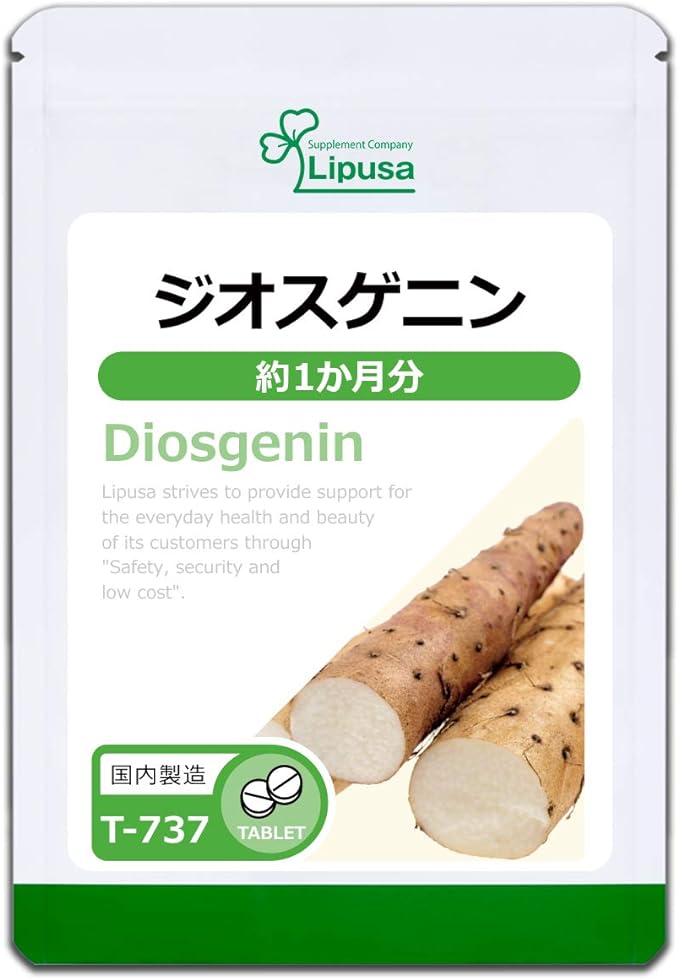 [Ripsa Official] Diosgenin for about 1 month T-737 - BeesActive Australia