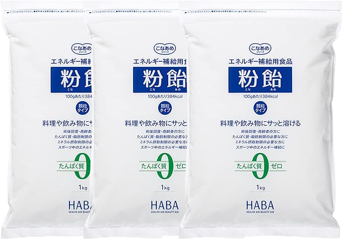 Harbor Laboratory powdered candy granules 1kg x 3 bags - BeesActive Australia