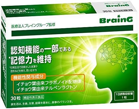 Ginkgo biloba extract Br [Food with functional claims] - BeesActive Australia