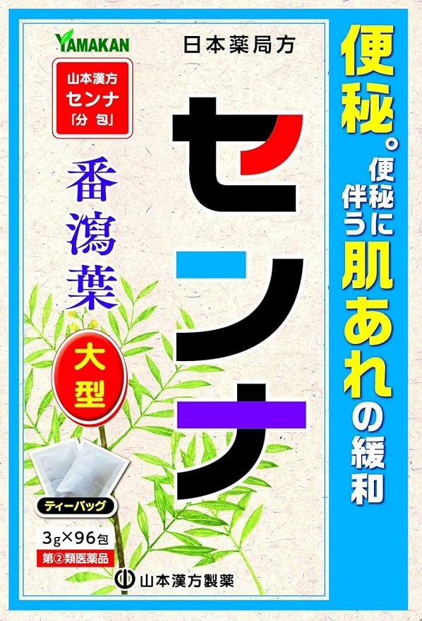 Yamamoto Chinese Herbal Senna "Saved Packets" 3g x 96 - BeesActive Australia