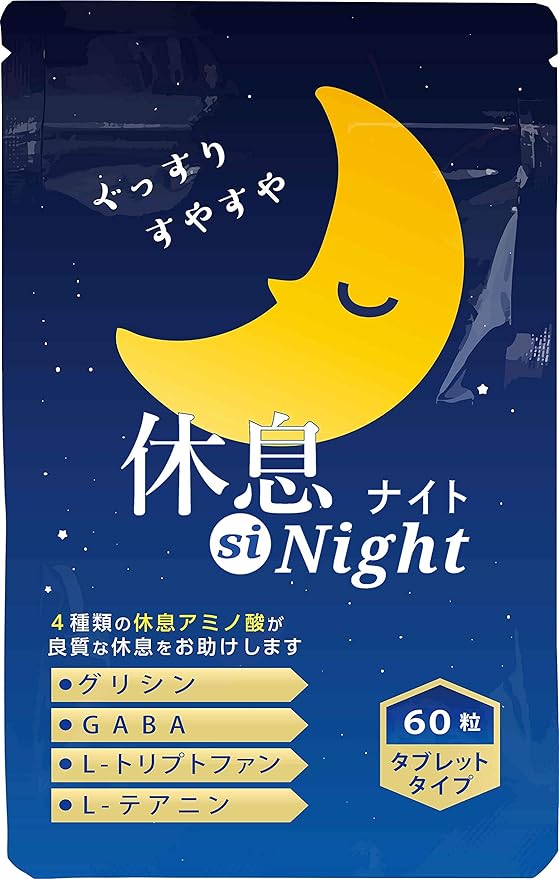 LOHAStyle Rest siNight Tablets 60 Tablets Sleep Supplement GABA Glycine Tryptophan Theanine Made in Japan Sleep Support - BeesActive Australia