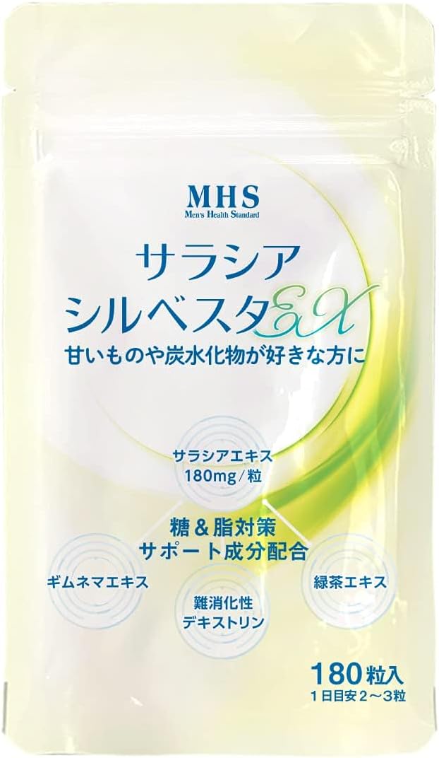 LOHAStyle Salacia Sylvester EX Supplement Made in Japan 90 Days Indigestible Dextrin Catechin Gymnema - BeesActive Australia
