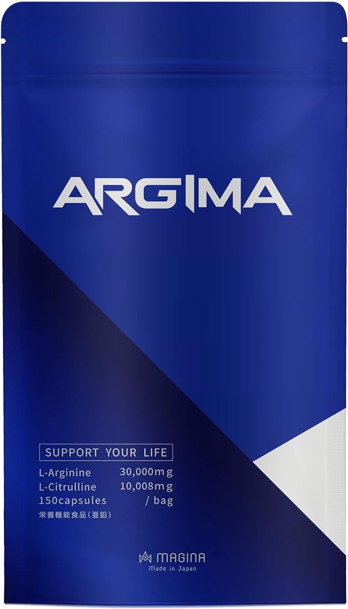 ARGIMA Arginine Citrulline Supplement Zinc Maca 13 Carefully Selected Ingredients Nutritional Function Food 150 Tablets Taurine Supplement Ornithine Bioperine Tongkat Ali Krachaidam MAGINA TAGILAS - BeesActive Australia