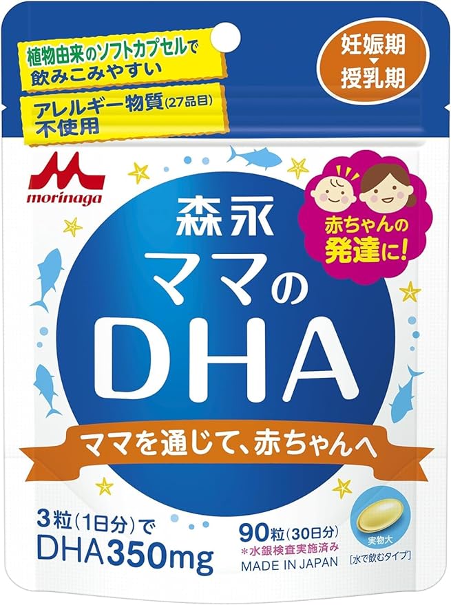 Morinaga Milk Official Mama's DHA 1 bag (approximately 30 days' worth) From pregnancy to lactation DHA 350mg (per 3 tablets) Plant-based soft capsules Allergen-free - BeesActive Australia