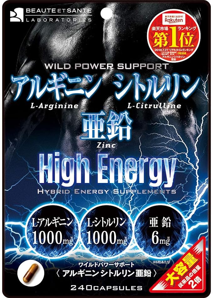 Outvision Arginine Citrulline Zinc Large Capacity - BeesActive Australia