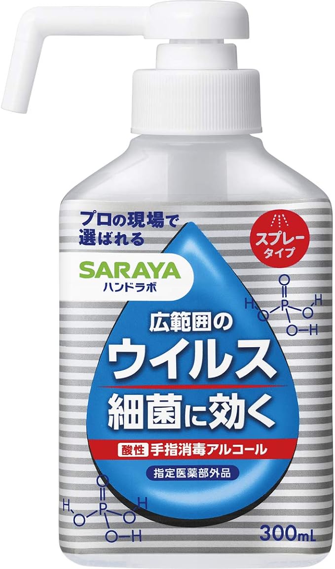 Saraya Hand Lab Hand Disinfection Alcohol Spray VH Unscented 10.1 fl oz (300 ml) (Designated Quasi-Drug) Made in Japan - BeesActive Australia