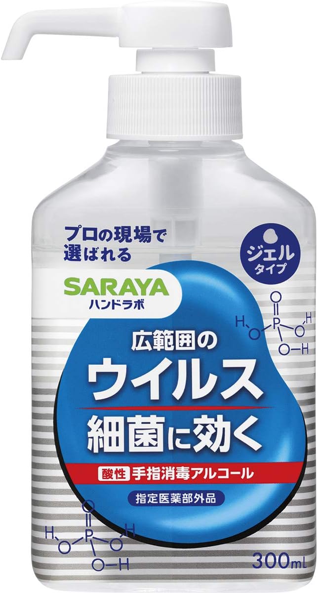 Saraya Hand Lab Hand Disinfection Hand Gel VS 10.1 fl oz (300 ml) Made in Japan - BeesActive Australia