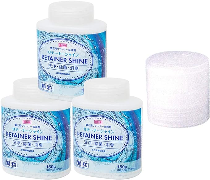 Lion Dental Material Retainer Shine Granules 5.3 oz (150 g) x 3 + Retainer Shine Bottle Cap x 1, Orthodontic Retainer, Cleaning Agent, Dental Clinic Product -  Australia