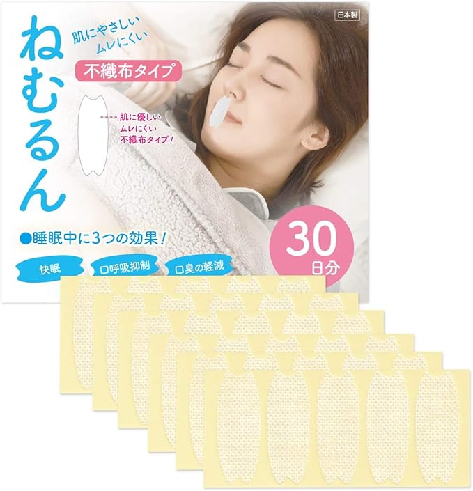 [Non-woven fabric type] Mouth breathing prevention tape, Nemurun, set of 3, 90 days supply (30 pieces x 3) ■Made in Japan■ (Snoring reduction goods, promoting nasal breathing, mouth closing tape) - BeesActive Australia